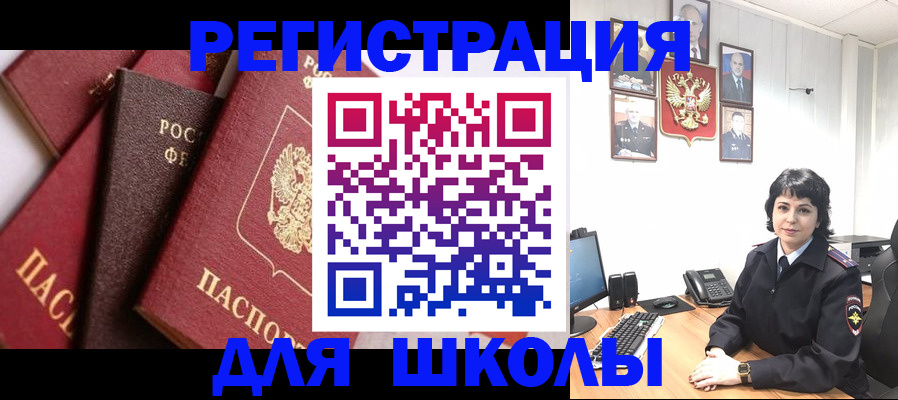 прописка гарантия в Новоалтайске